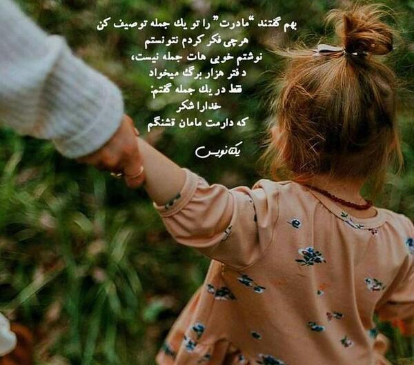 وضعیت واتساپ عکس نوشته