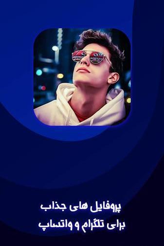 دانلود عکس نوشته واتساپ