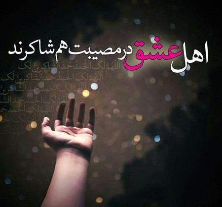 دانلود عکس نوشته واتساپ