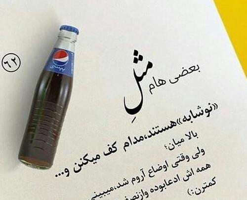 برای وضعیت واتساپ عکس نوشته