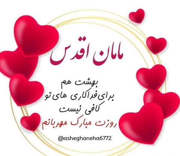 برای وضعیت واتساپ عکس نوشته