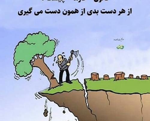 عکس معنی دار برای استوری واتساپ
