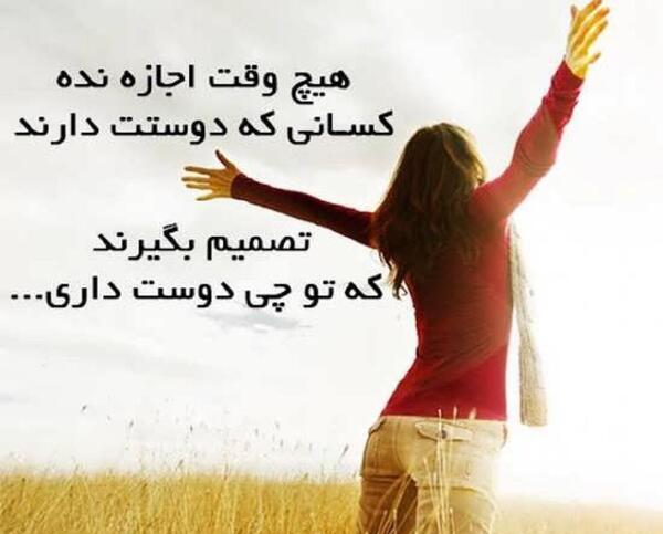 عکس معنی دار برای استوری واتساپ