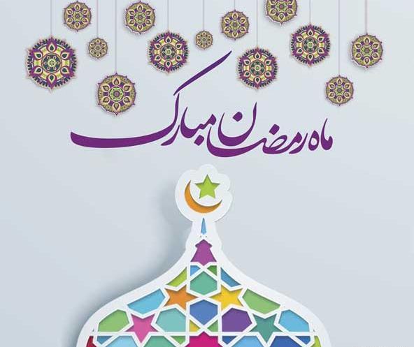 عکس استوری ماه رمضان برای واتساپ