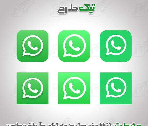 دانلود عکس لوگو واتساپ