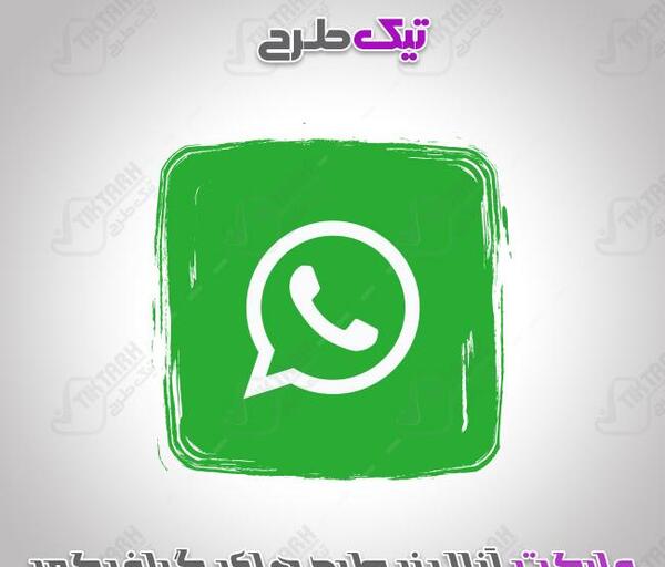 دانلود عکس لوگو واتساپ