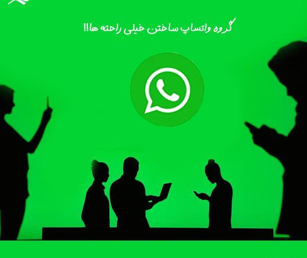 کانال عکس پروفایل در واتساپ