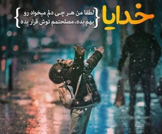 کانال عکس پروفایل در واتساپ