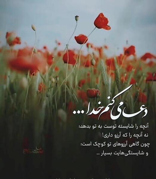 عکس نوشته قشنگ برای واتساپ