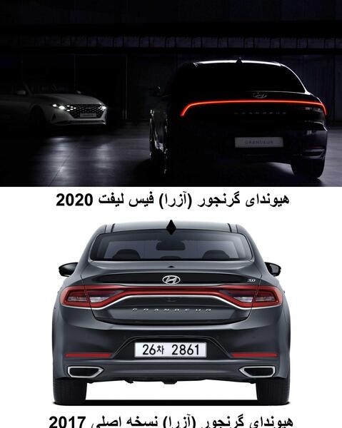 دانلود عکس ماشین گرنجور