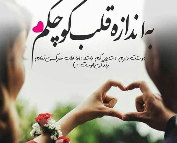 دانلود عکس واتساپ قشنگ