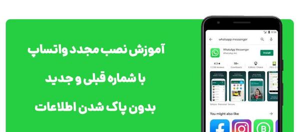 چگونه عکس قدیمی واتساپ را دانلود کنیم