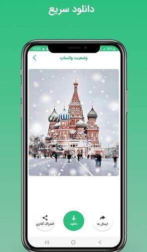 عکس فیلم واتساپ