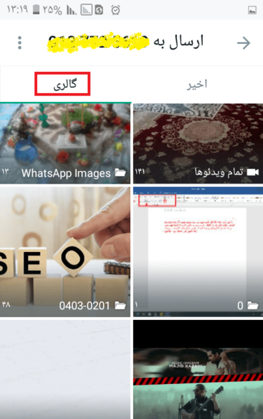 عکس فیلم واتساپ