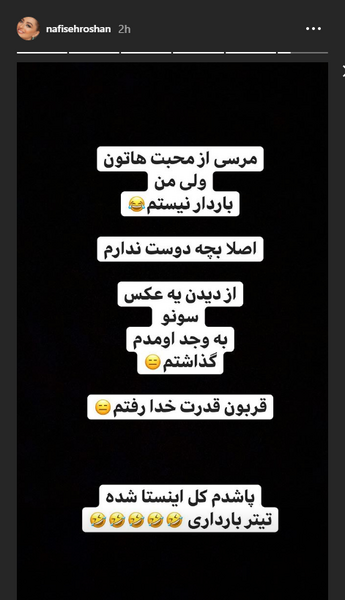 عکس وضعیت واتساپ بارداری