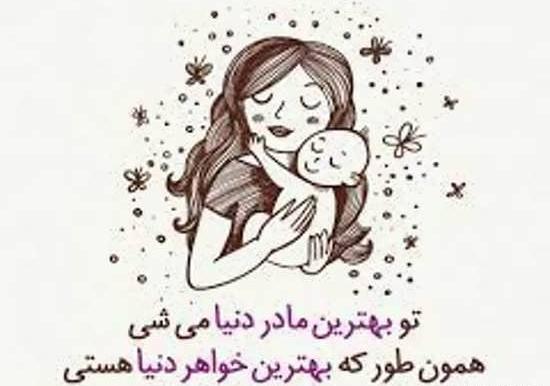 عکس وضعیت واتساپ بارداری