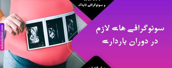 عکس وضعیت واتساپ بارداری