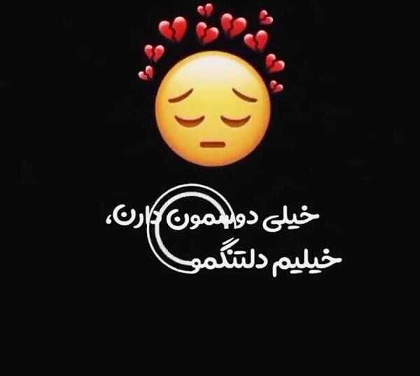 عکس وضعیت واتساپ تیکه دار سنگین
