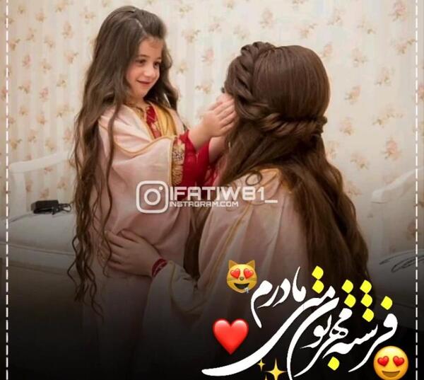 عکس برای مادر وضعیت واتساپ
