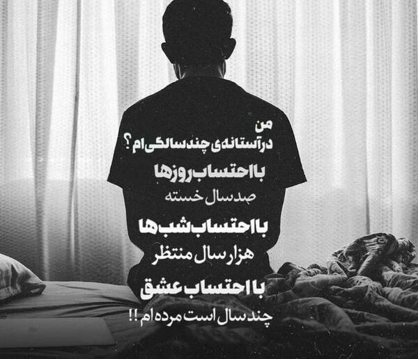 عکس پروف واتساپ غمگین