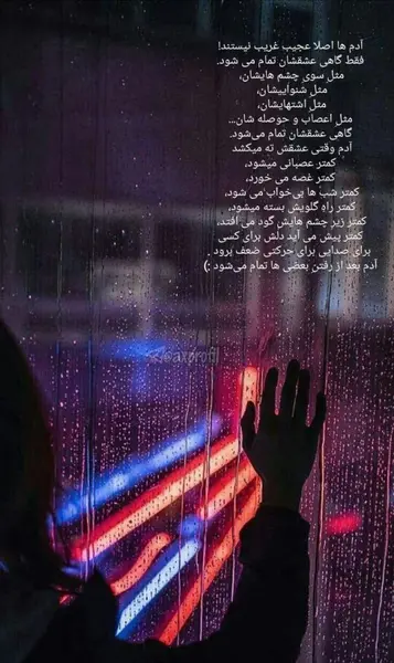 عکس های عاشقانه برای استوری واتساپ