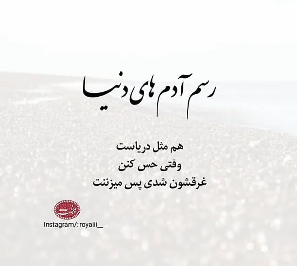عکس های عاشقانه برای استوری واتساپ