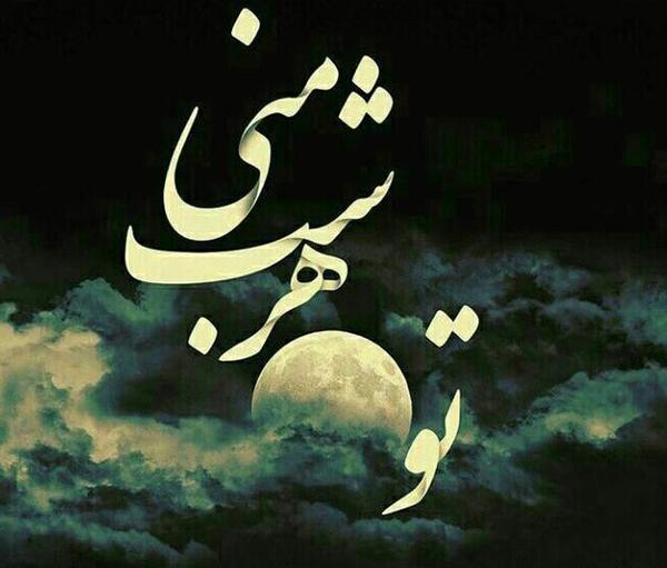 دانلود عکس برای پروفایل واتساپ عاشقانه