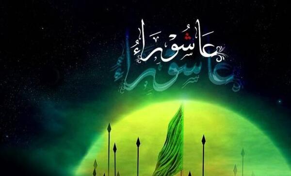 عکس وضعیت واتساپ عاشورا