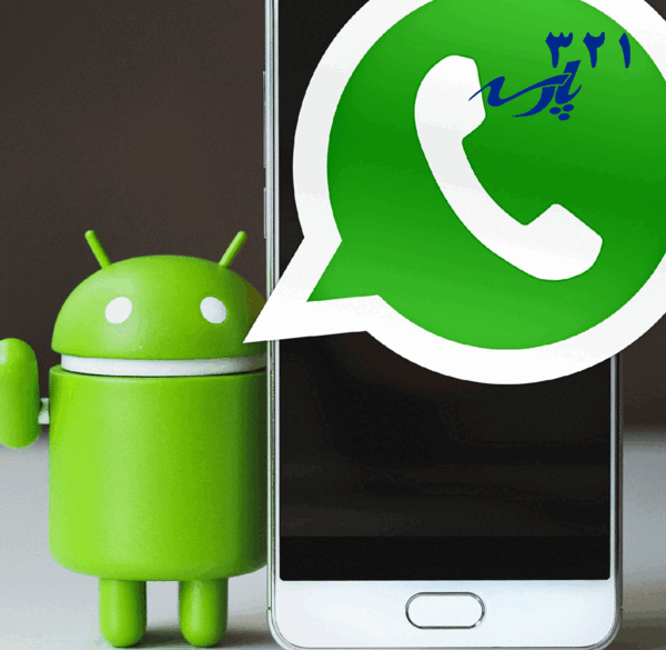 ذخیره نشدن عکس واتساپ در گالری