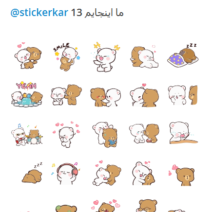 عکس متحرک شکلک واتساپ