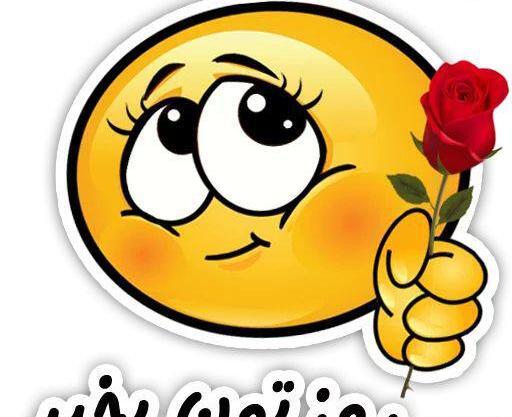 عکس متحرک شکلک واتساپ