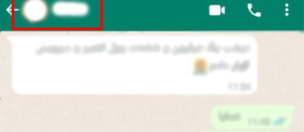 ذخیره نشدن عکس واتساپ در گالری شیائومی