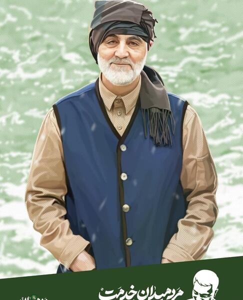 عکس سردار سلیمانی برای واتساپ