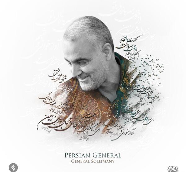 عکس سردار سلیمانی برای پروفایل واتساپ