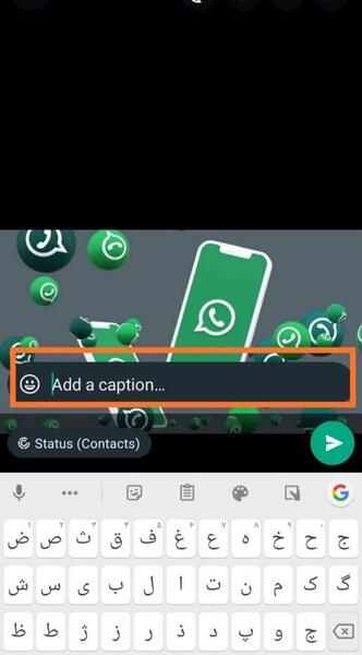 عکس گذاشتن روی صفحه واتساپ