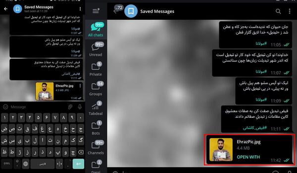 چگونه در واتساپ عکس را به صورت فایل بفرستیم ایفون