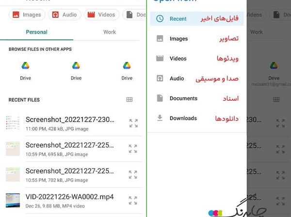 چگونه در واتساپ عکس را به صورت فایل بفرستیم ایفون