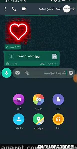 چگونه در واتساپ عکس را به صورت فایل بفرستیم ایفون