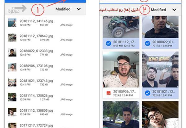 چگونه از واتساپ عکس را به صورت فایل بفرستیم