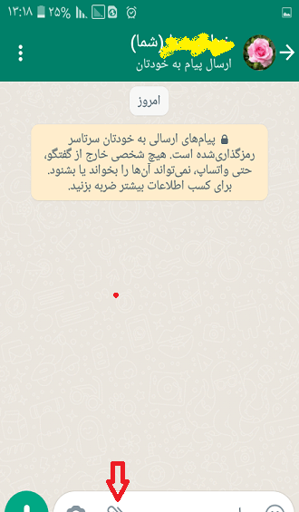 چگونه عکس رو تو واتساپ به صورت فایل بفرستیم