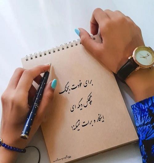 عکس زیبای واتساپ