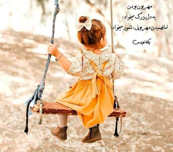 دانلود عکس واتساپ زیبا