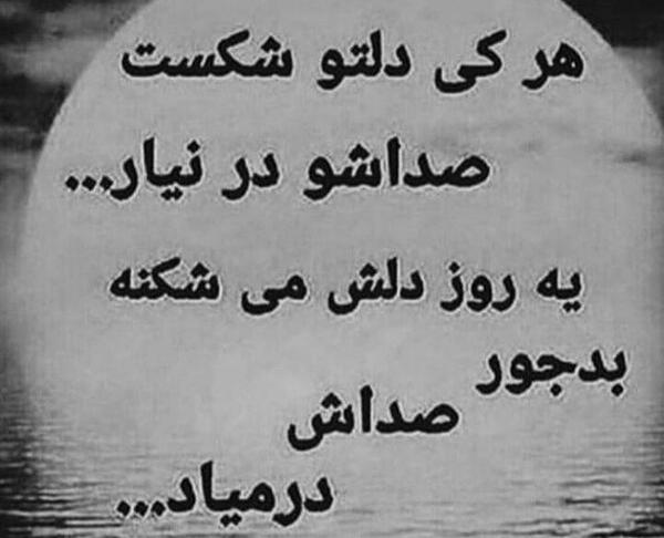 عکس پروفایل واتساپ دل شکسته