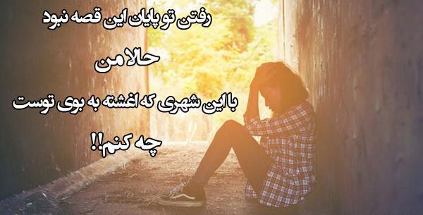 عکس پروفایل واتساپ دل شکسته