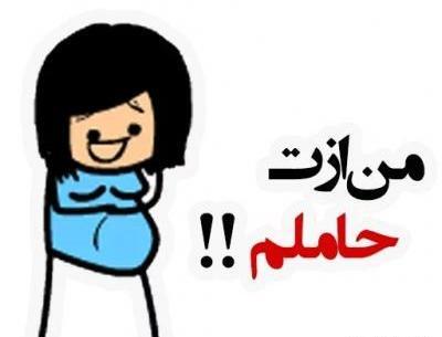 عکس برگردان واتساپ خنده دار