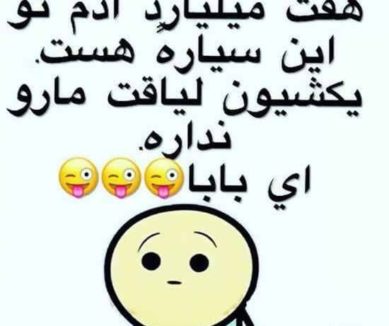 عکس برگردان واتساپ خنده دار