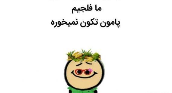 عکس برگردان واتساپ خنده دار