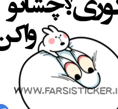 عکس برگردان واتساپ خنده دار
