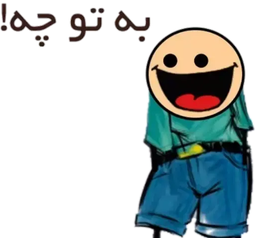 عکس برگردان واتساپ خنده دار