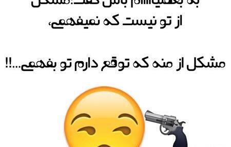 عکس برگردان واتساپ خنده دار